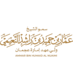 ولي عهد امارة عجمان